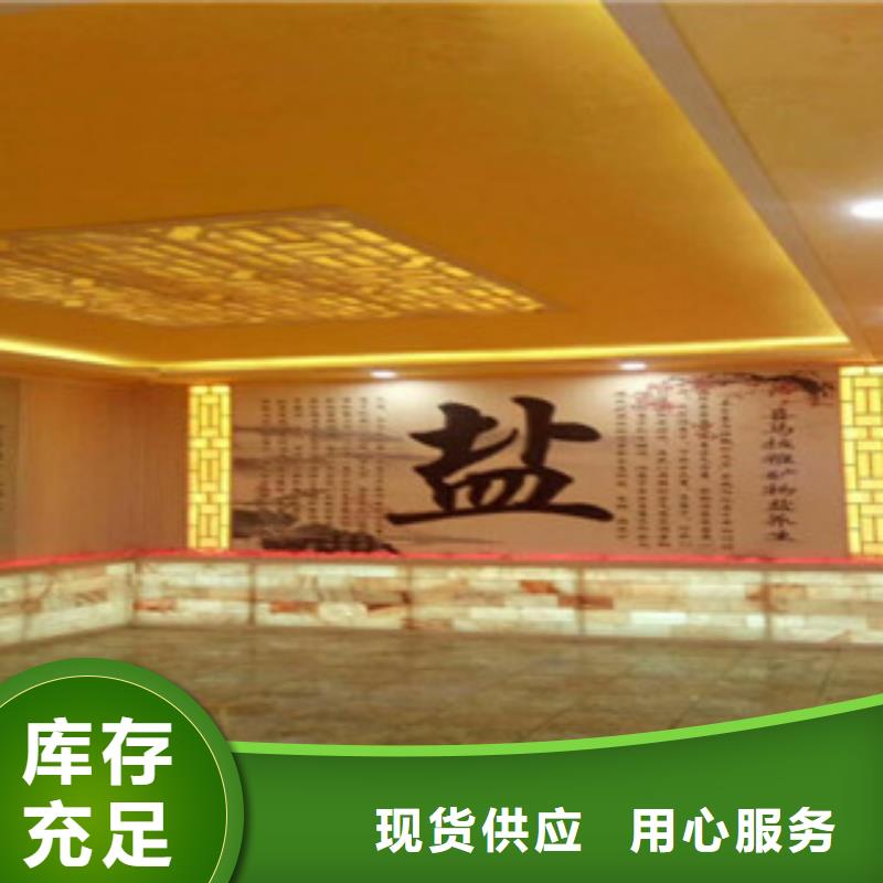 【汗蒸房安装,汗蒸房厂家可定制有保障】