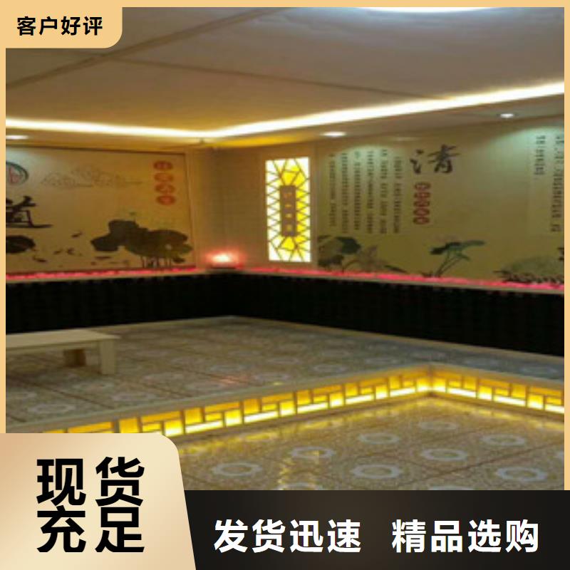 【汗蒸房安装,汗蒸房厂家可定制有保障】