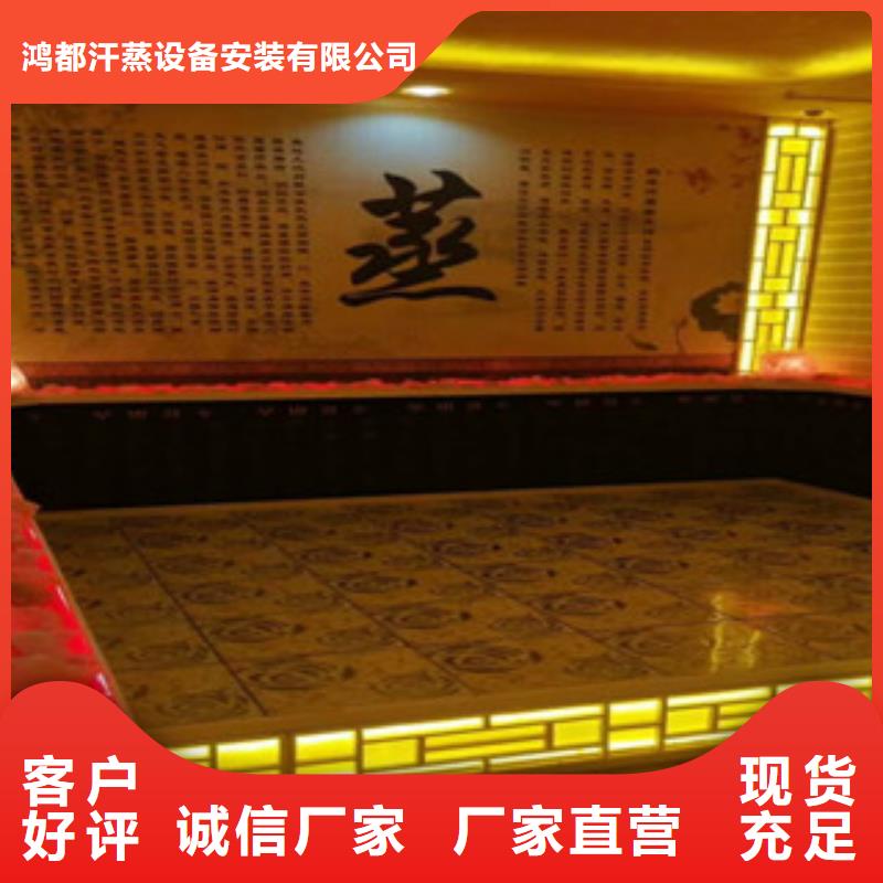 【汗蒸房安装,汗蒸房厂家可定制有保障】