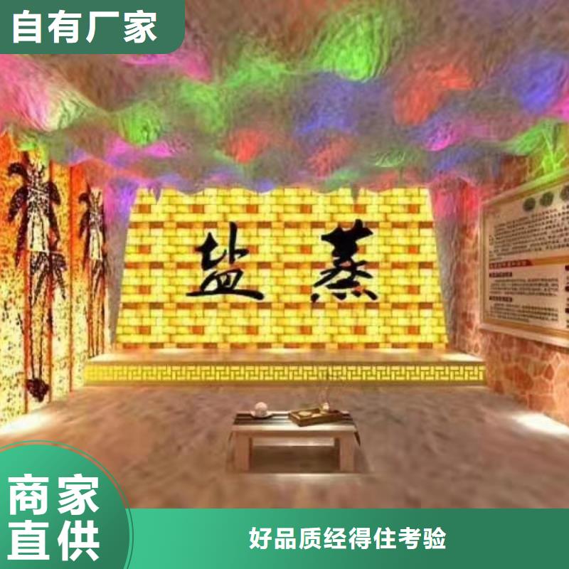 汗蒸房安装汗蒸房设计型号全价格低