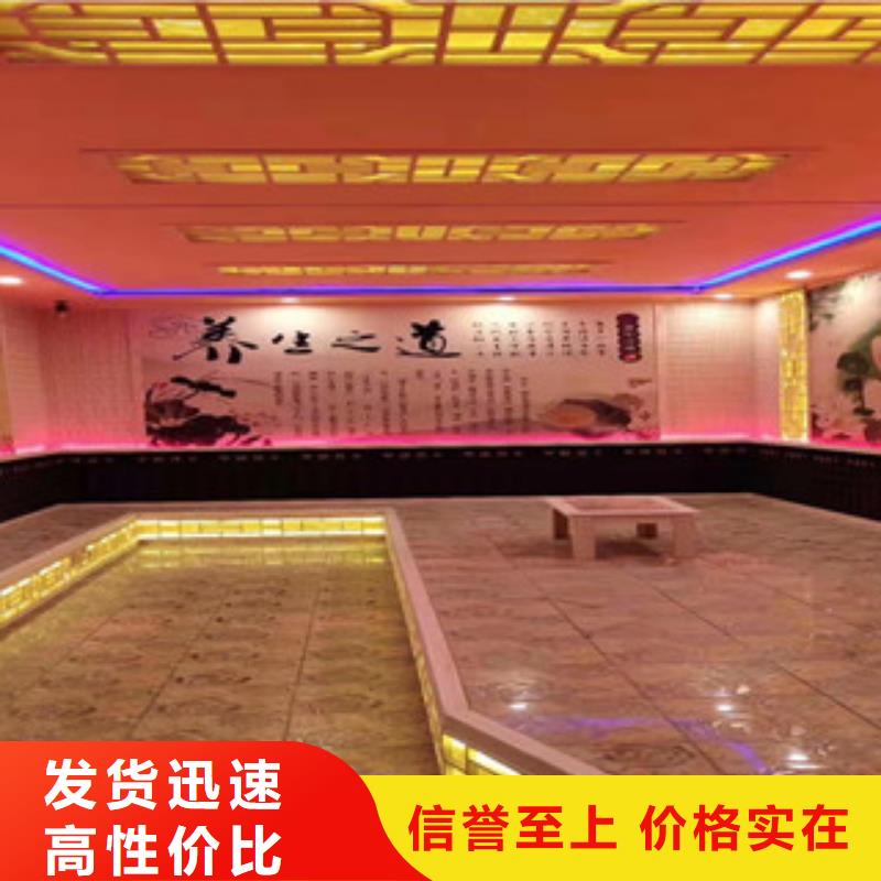 汗蒸房安装汗蒸房设计型号全价格低