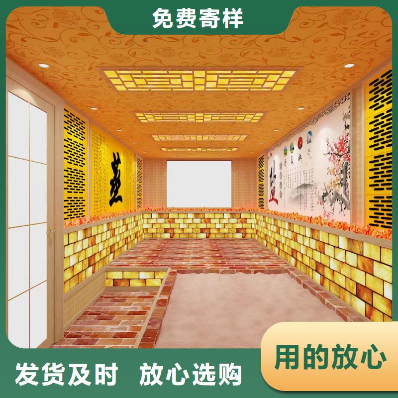 电气石汗蒸房来图定制