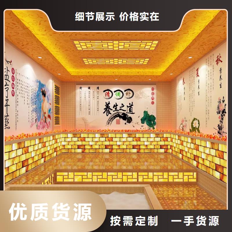 汗蒸房安装诚信厂家