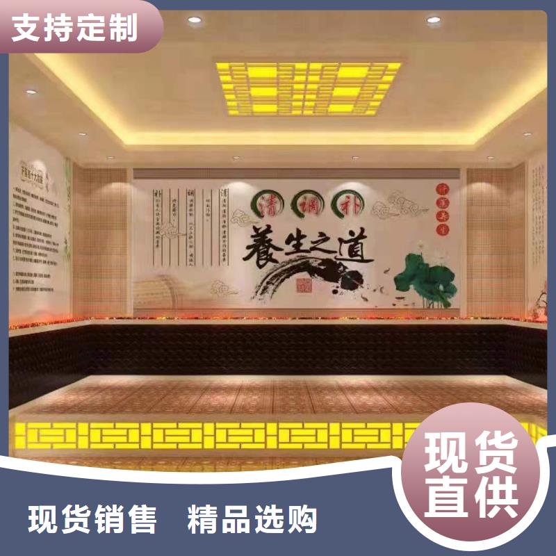 电气石汗蒸房来图定制