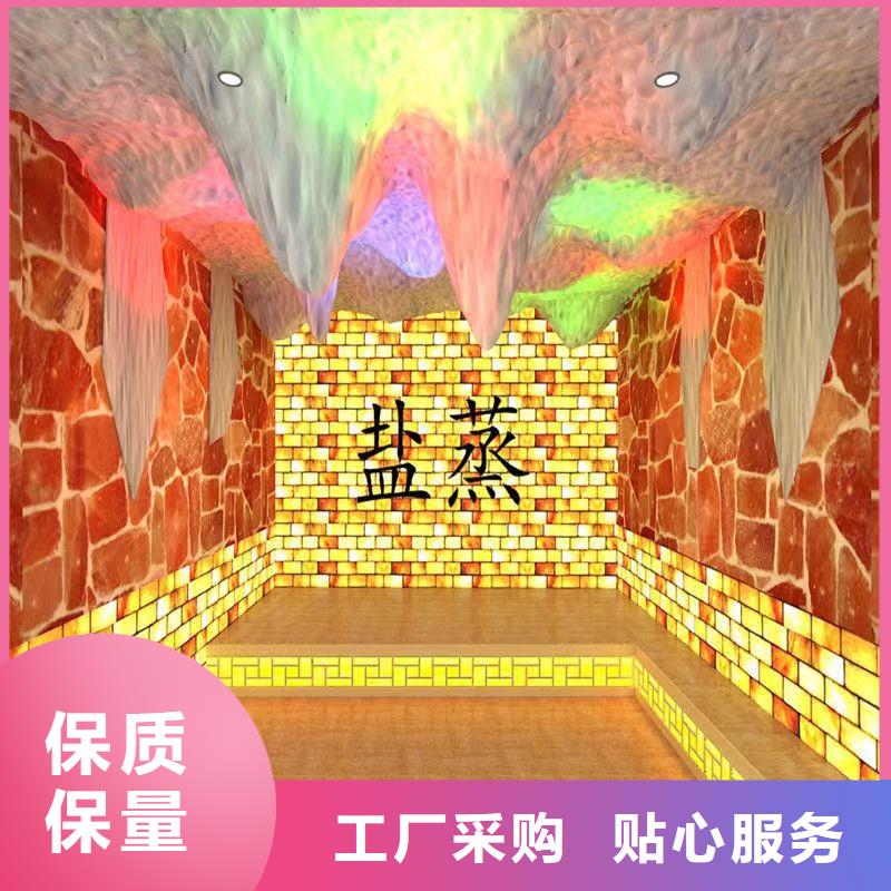 汗蒸房安装诚信厂家