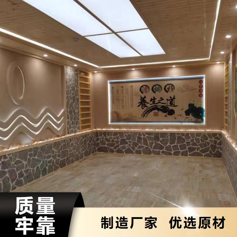 汗蒸房安装承建厂家汗蒸房装修好产品有口碑