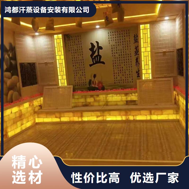 汗蒸房安装承建厂家汗蒸房装修好产品有口碑
