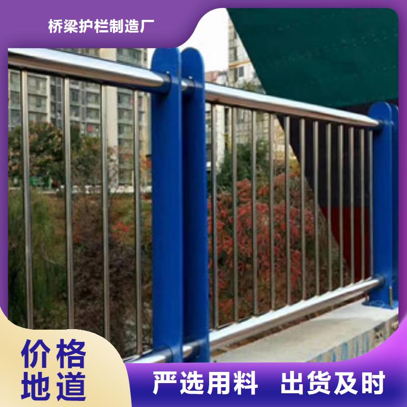桥梁护栏旋转护栏品质不将就