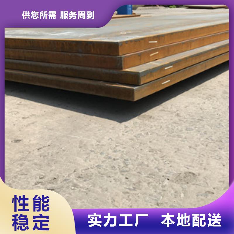 钢板-Q355B槽钢现货直供
