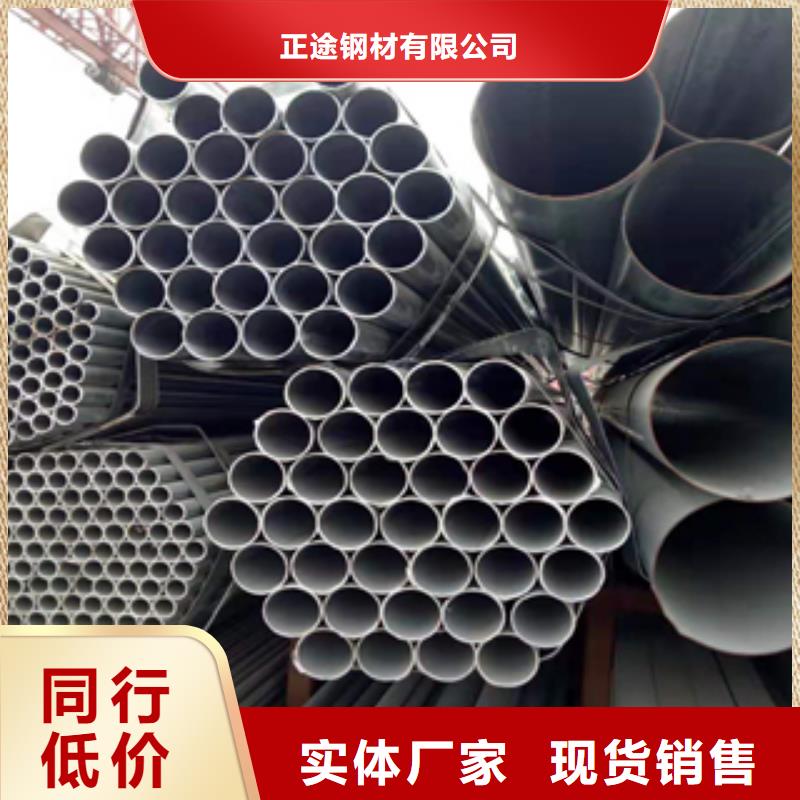 无缝管-工角槽钢发货及时