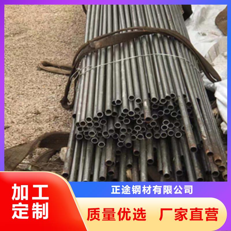 无缝管-工角槽分类和特点