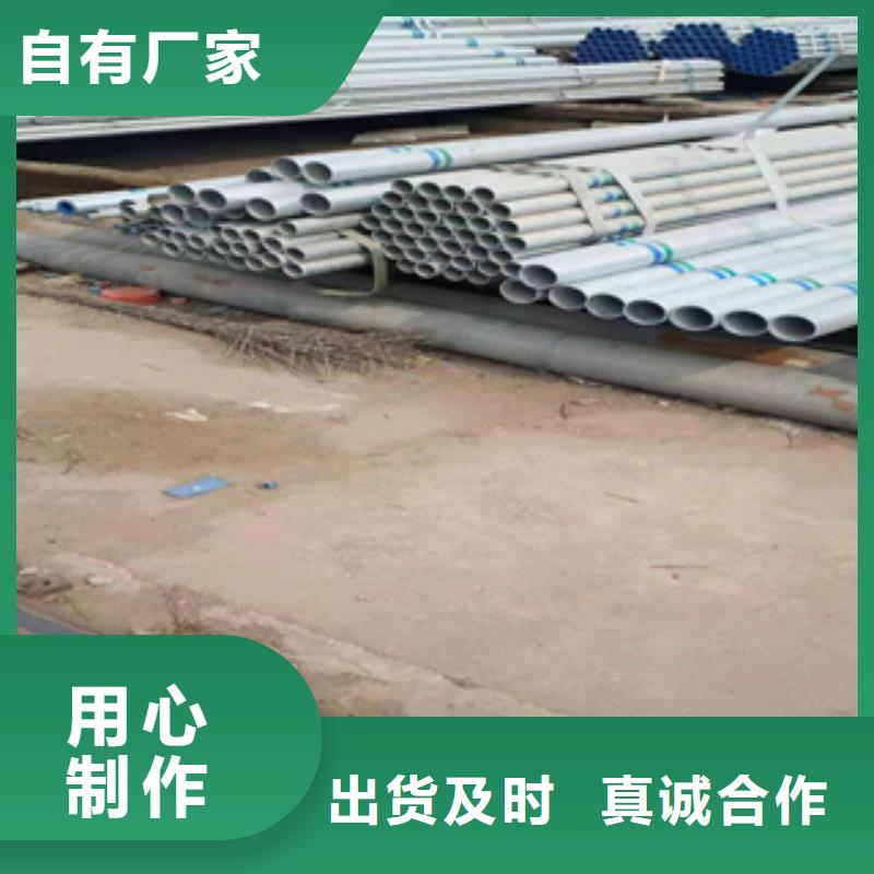 无缝管-工角槽分类和特点