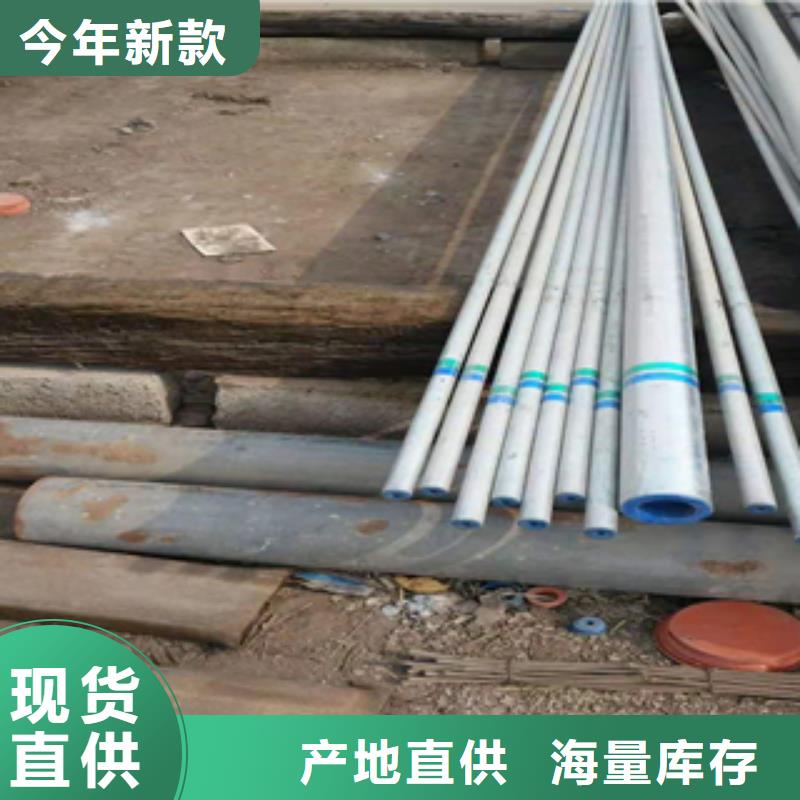 无缝管_合金管加工定制
