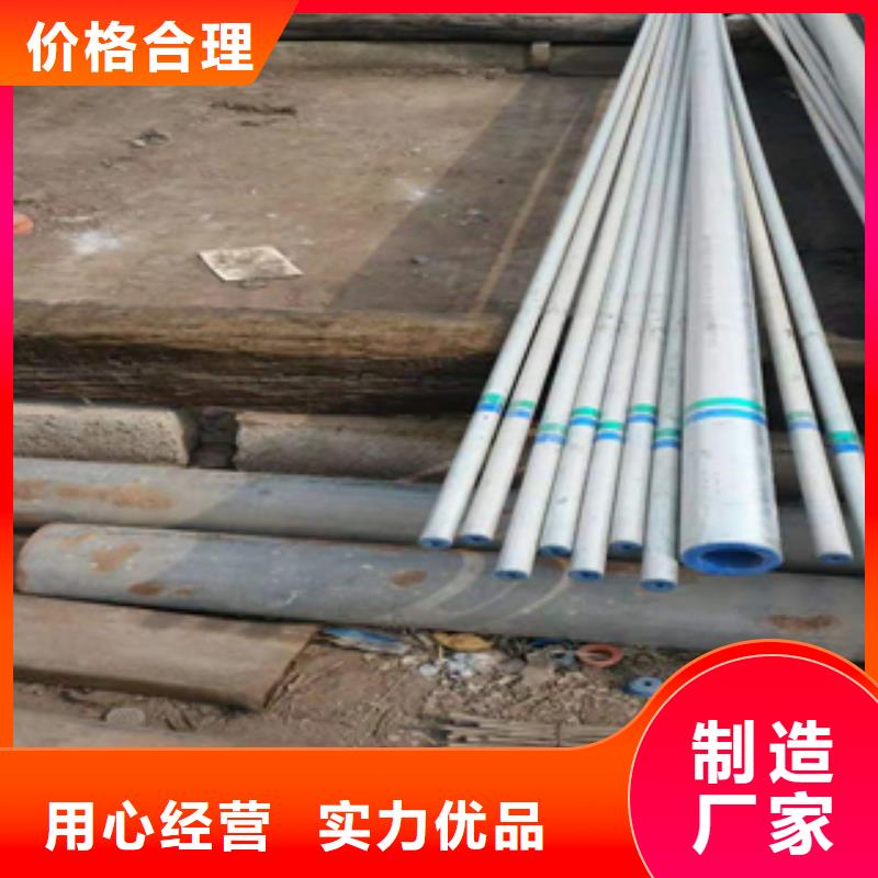 无缝管-工角槽分类和特点