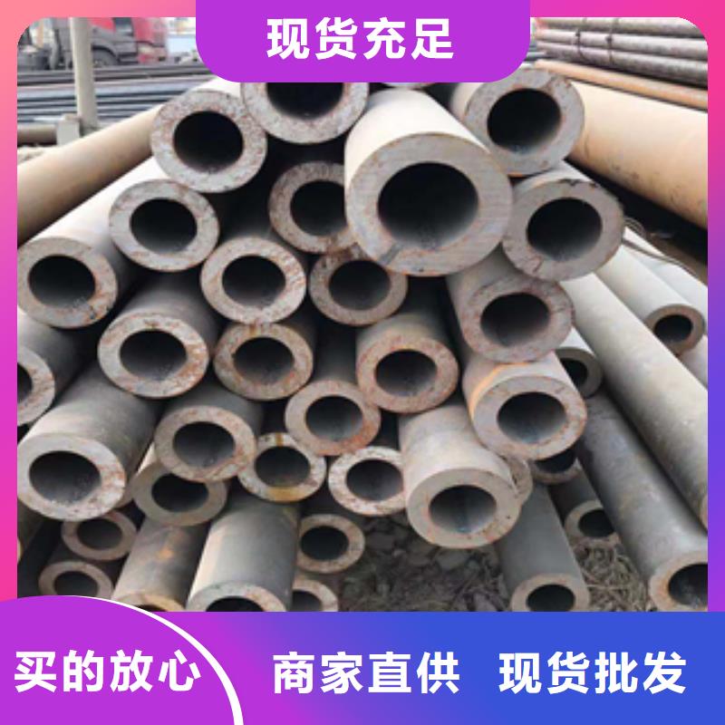 无缝管-工角槽分类和特点