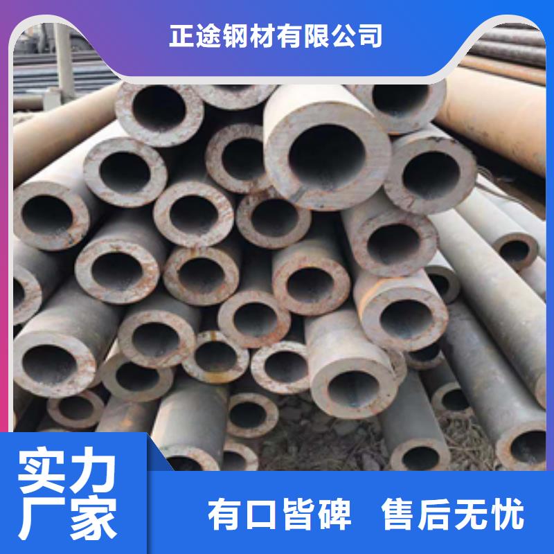 无缝管_合金管加工定制