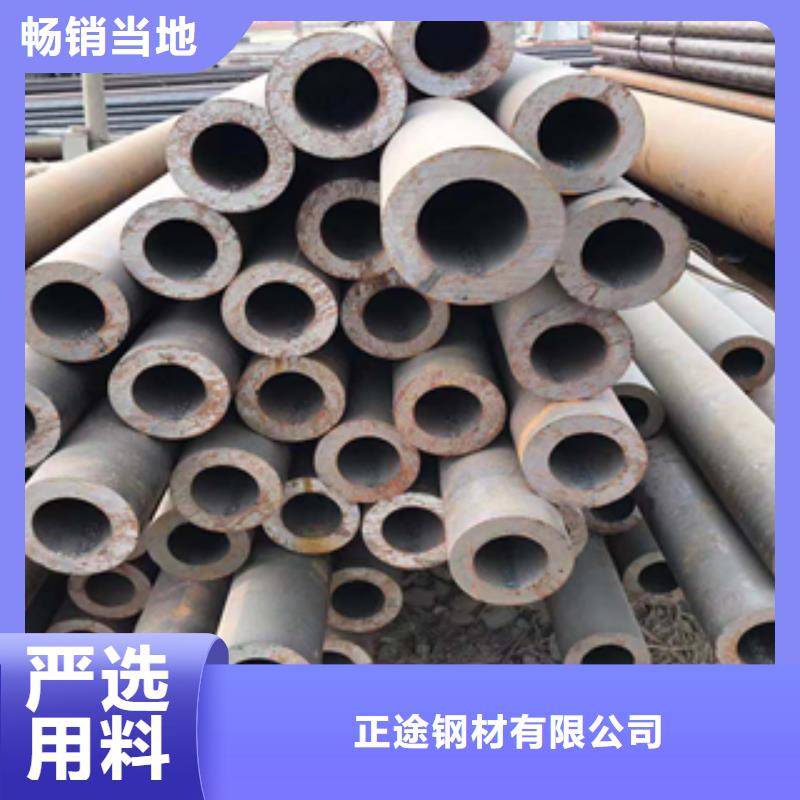 无缝管_合金管加工定制