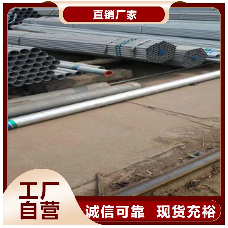 无缝管_合金管加工定制