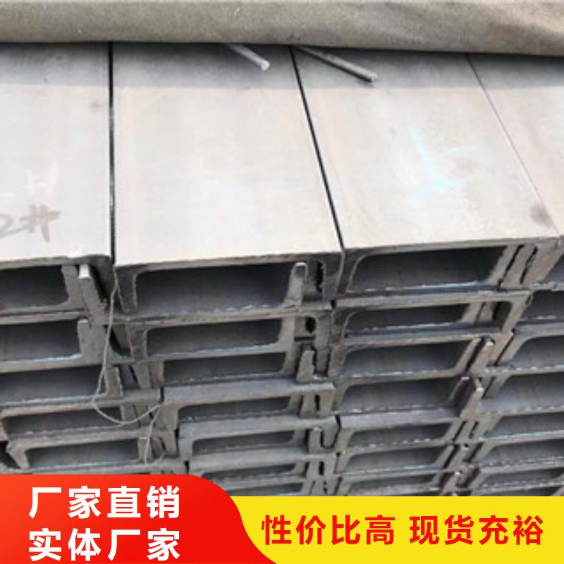 型材-H型钢工角槽钢好品质用的放心
