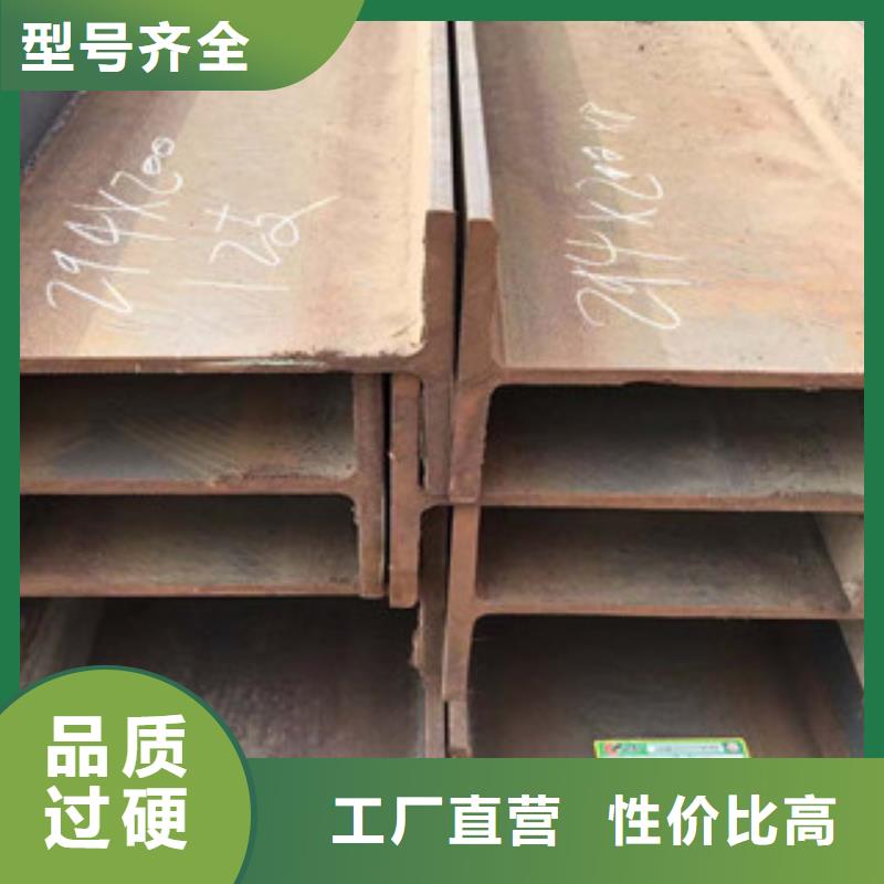 型材H型钢钢轨拒绝中间商