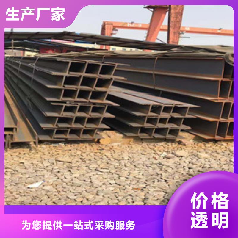 型材_不锈钢槽钢支持定制批发