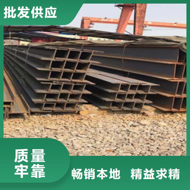 型材H型钢钢轨拒绝中间商