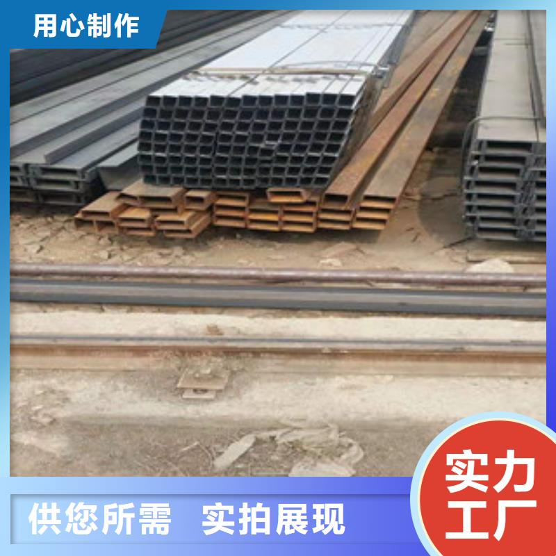 型材_不锈钢槽钢支持定制批发