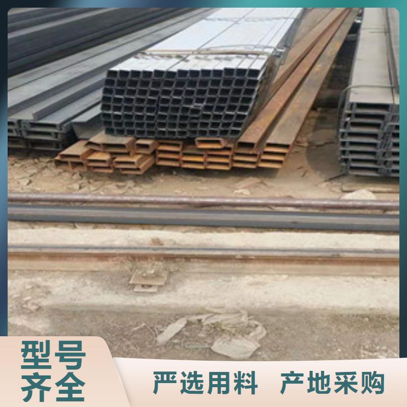 型材H型钢钢轨拒绝中间商