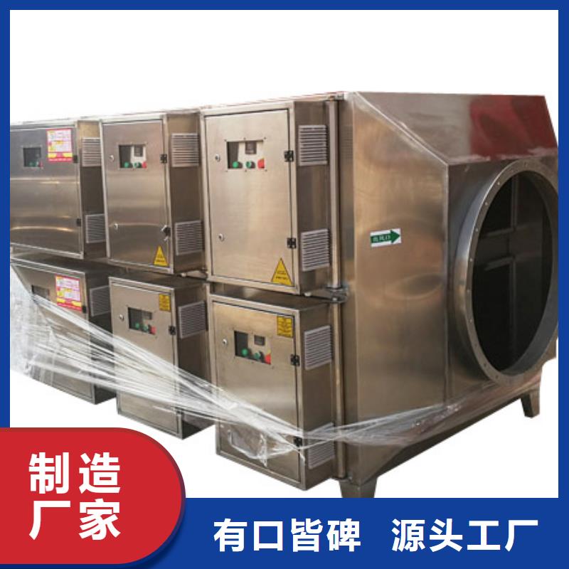 等离子环保废气处理设备_布袋除尘器实力派厂家