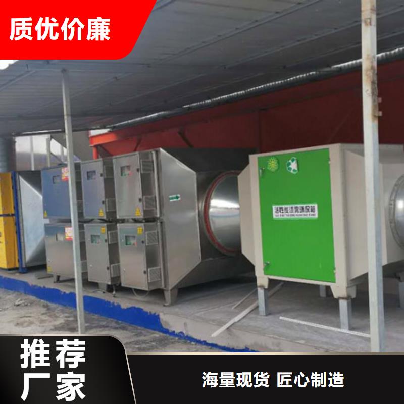 等离子环保废气处理设备_布袋除尘器实力派厂家