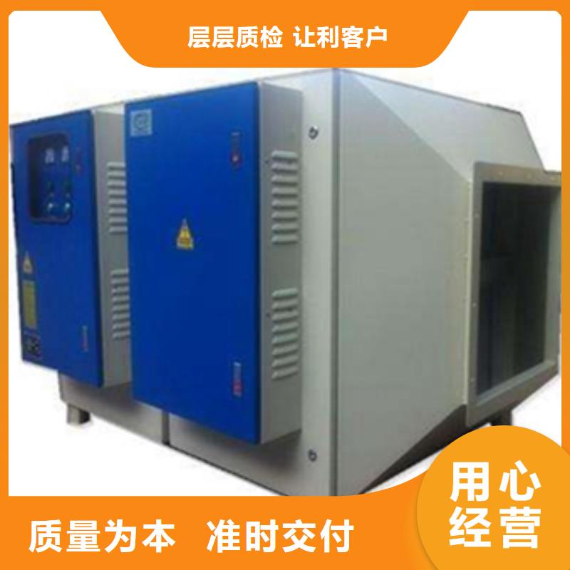 等离子环保废气处理设备_布袋除尘器实力派厂家
