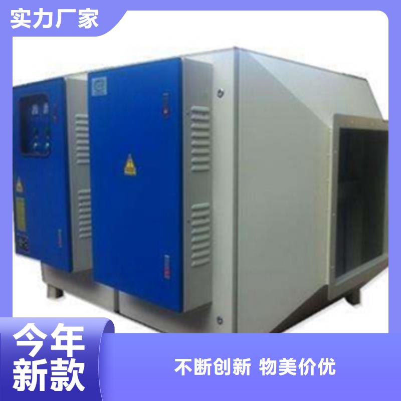 等离子环保废气处理设备_布袋除尘器实力派厂家