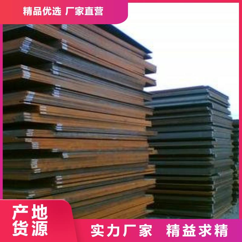 耐磨板船板货源直销