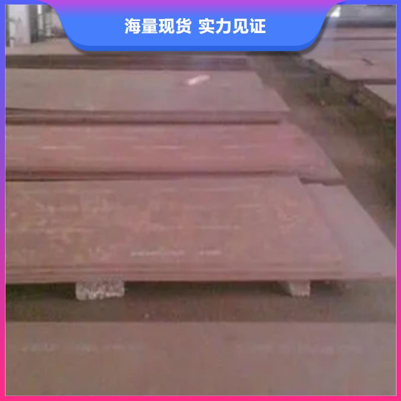 耐磨板船板货源直销