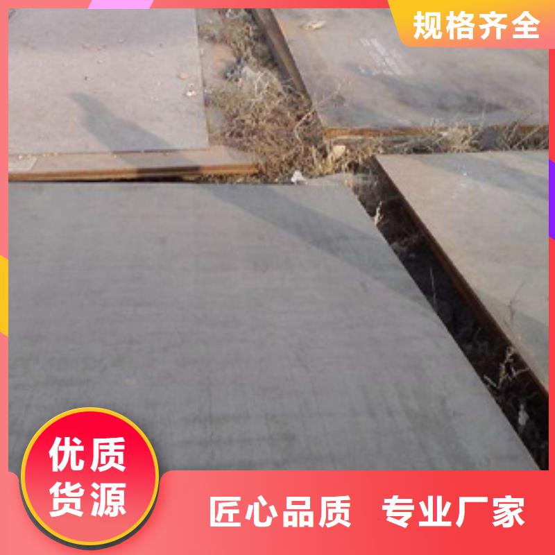 耐磨板船板货源直销