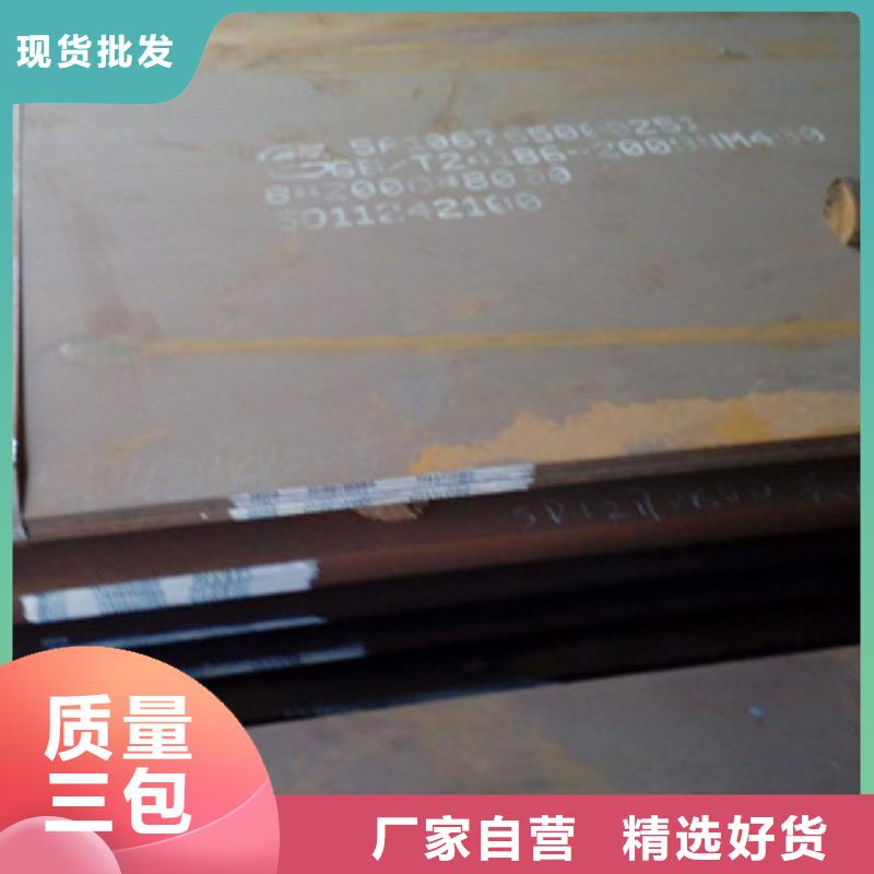 耐磨板船板货源直销