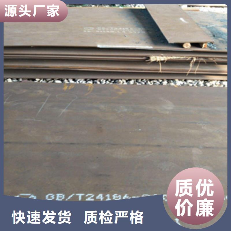 耐磨板船板货源直销