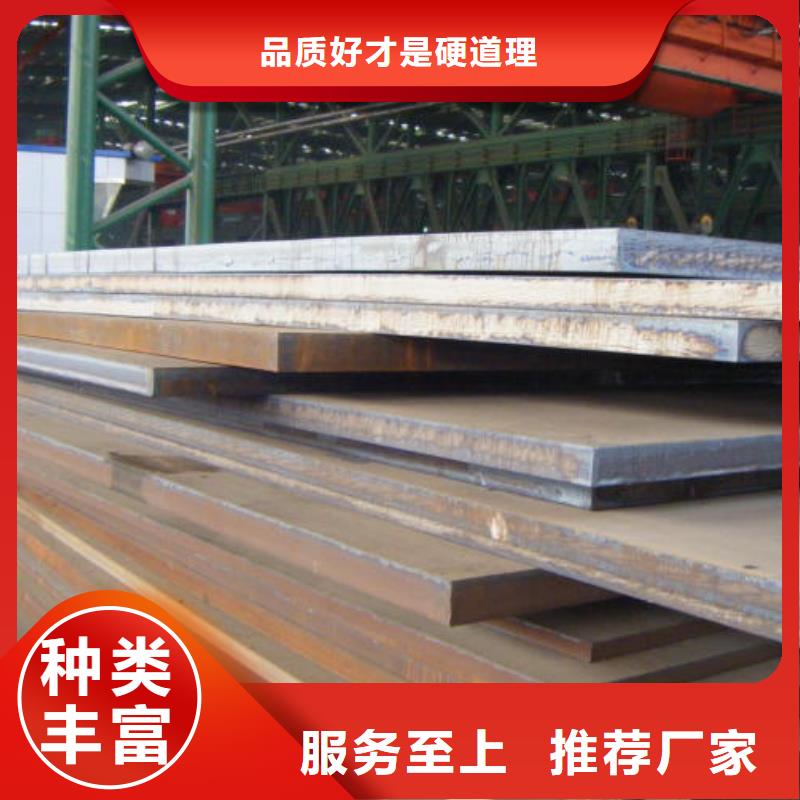 q460gje高建钢板商业成语