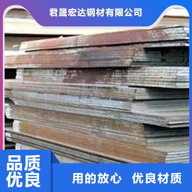 高建板耐磨板严选好货