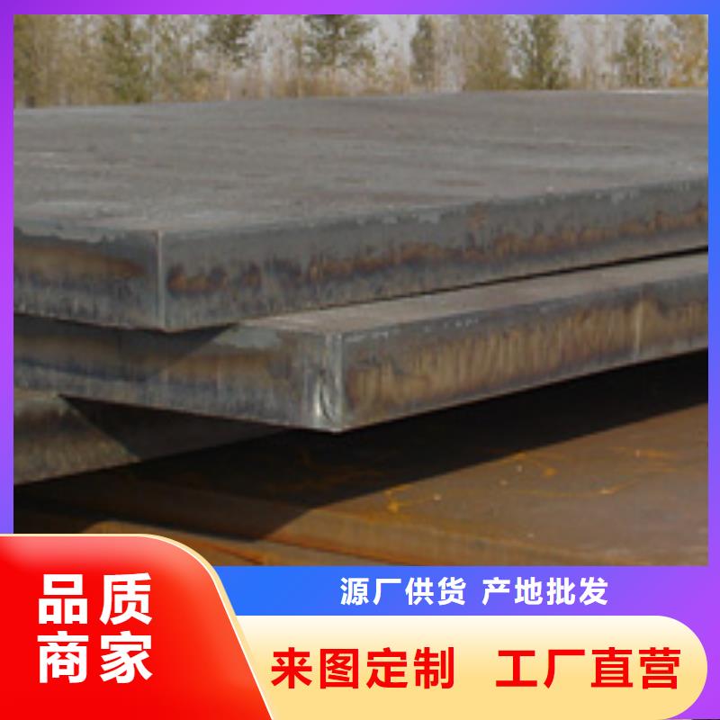 q460gje高建钢板商业成语