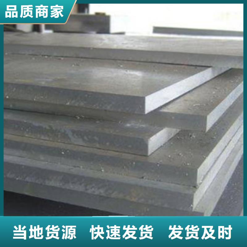q460gje高建钢板商业成语