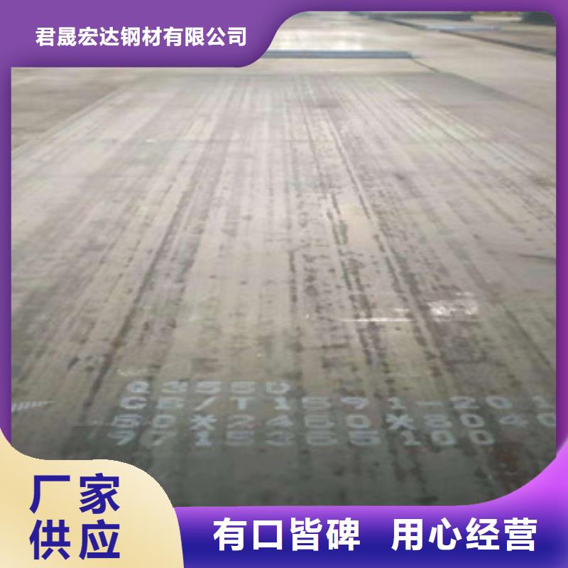 高建板耐磨板严选好货