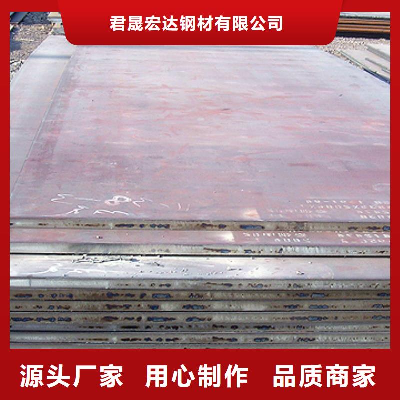 船板合金板常年出售