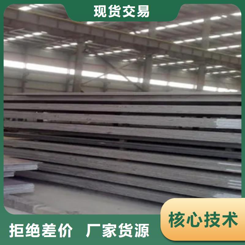 船板合金板常年出售