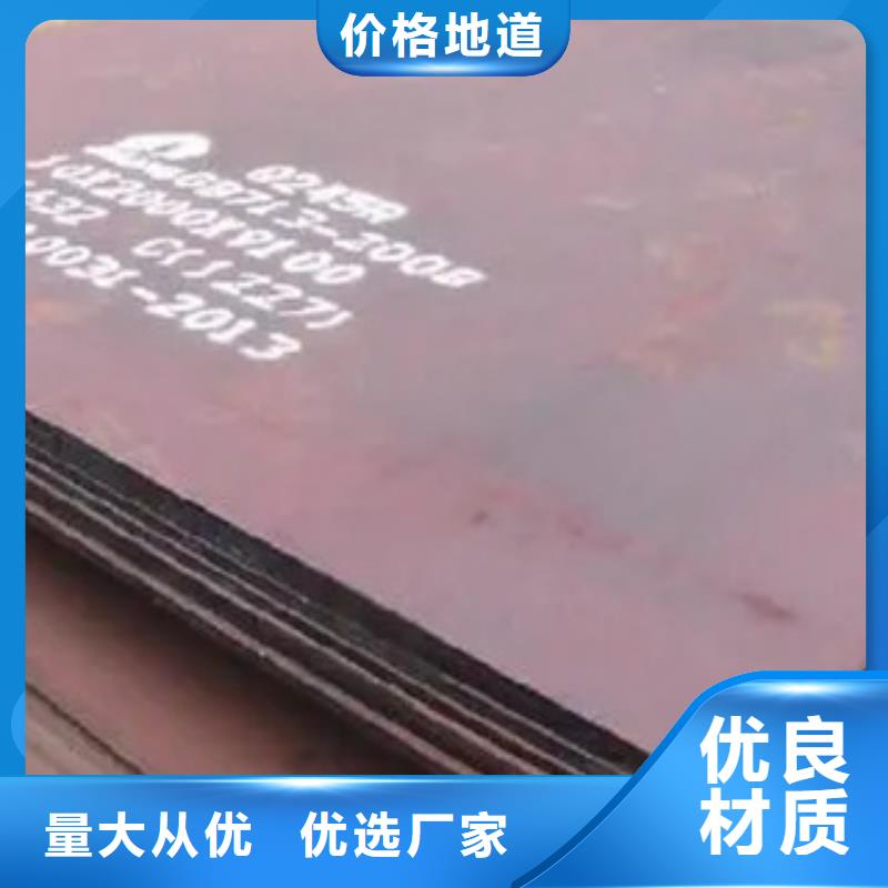 船板合金板常年出售