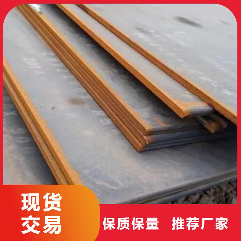 船板合金板常年出售