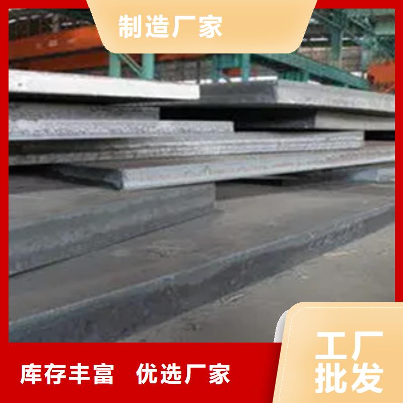 船板合金板常年出售