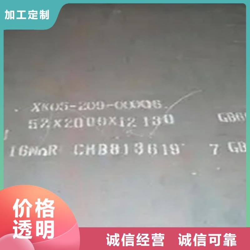 船板合金板常年出售