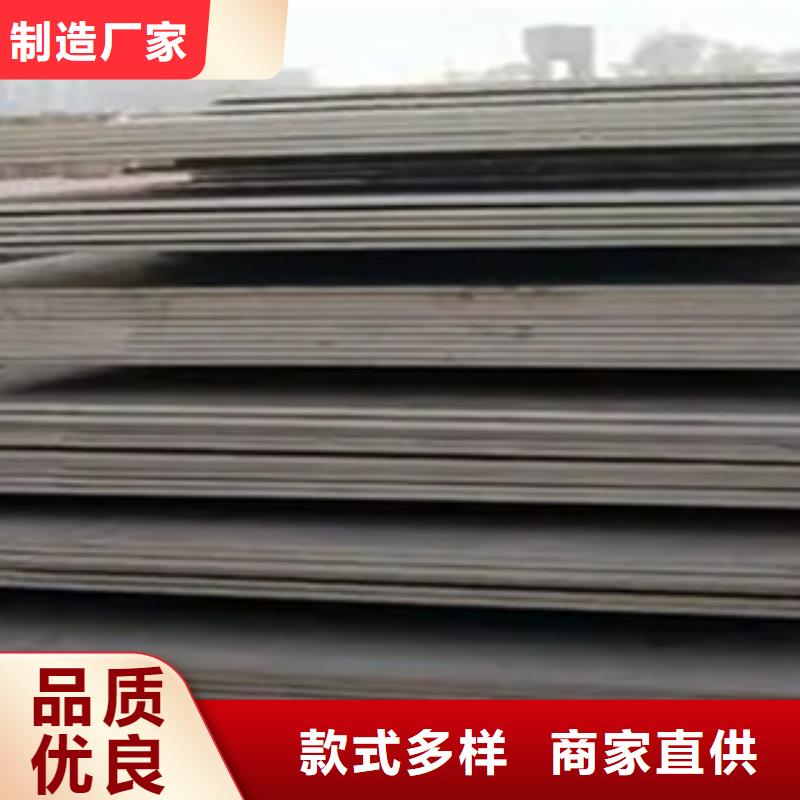 船板合金板常年出售