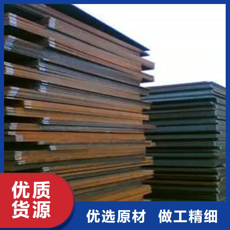船板合金板常年出售